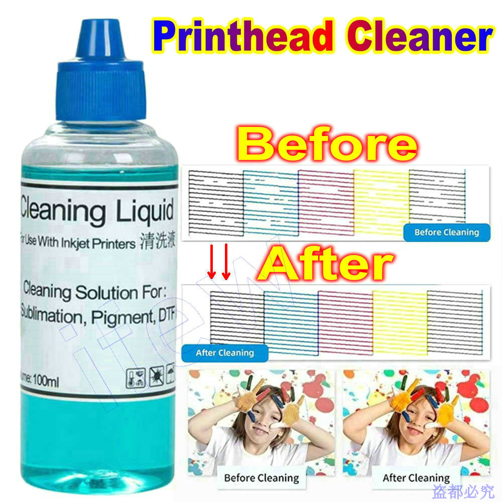 잉크젯 프린터 헤드 노즐 세척액 (엡손, HP, 브라더 - Print Head Cleaning Kit 리뷰 및 가격